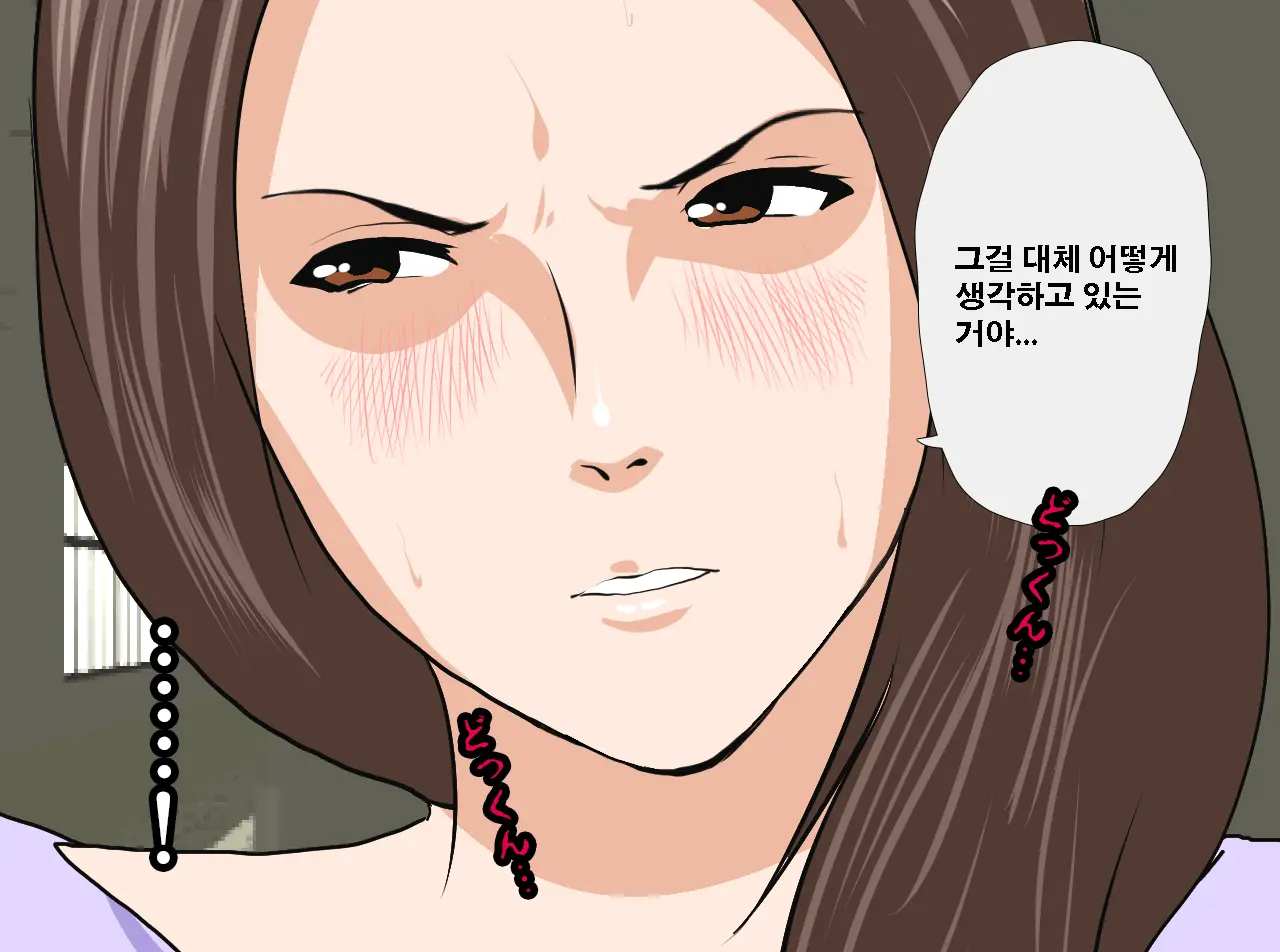 Saimin Seikyouiku 13 | 최면성교육 제13화